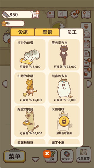 新手攻略配图7