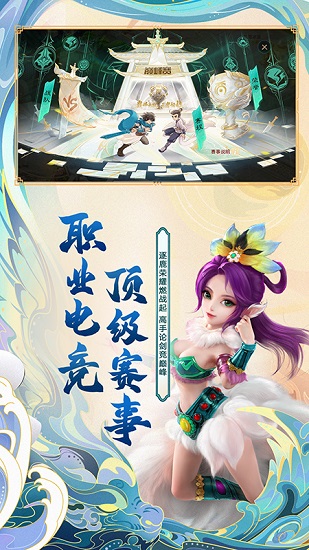 大话西游