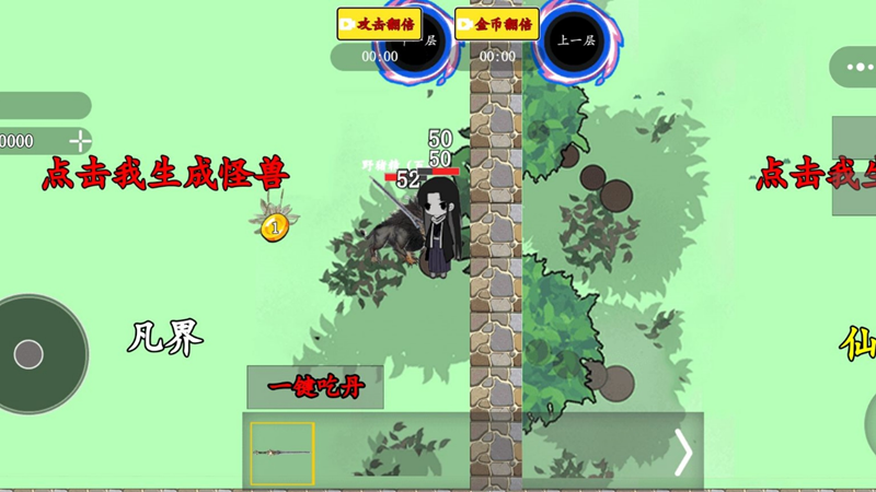 重生大帝