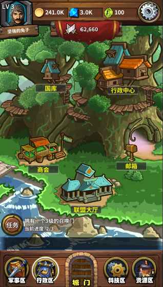 永夜之役 0.1.23.1官方版