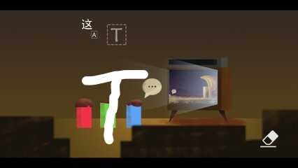 我的自传 2官方版