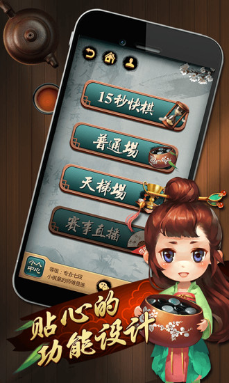 99围棋 0.0.28