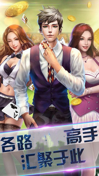 开元棋盘牌803