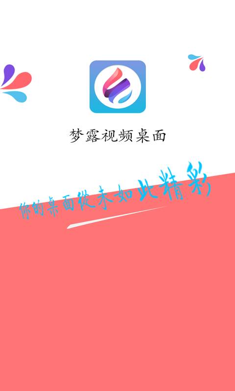 安卓唯美壁纸