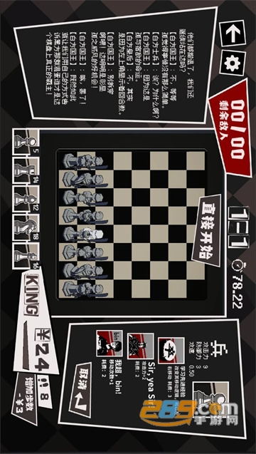 国寄像棋游戏下载无限金币2022最新版v0.1安卓最新版