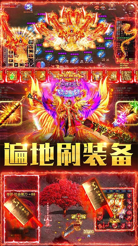 龙将斩千游戏 1.0.3手机版