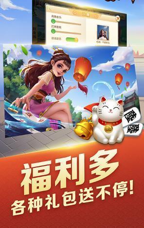 途游德州扑扑克