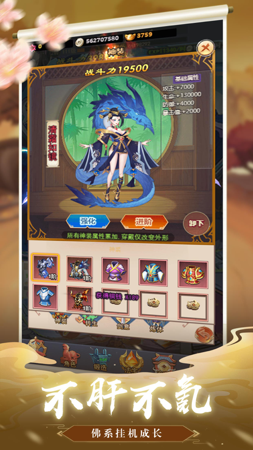 王者英雄对决 ios版