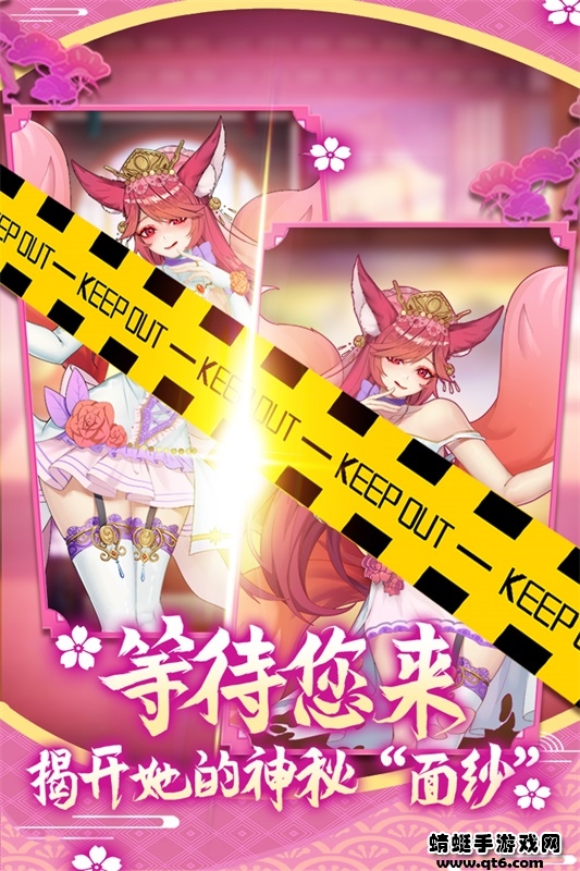 萝莉养成计划 1.1.0.00810019九游版