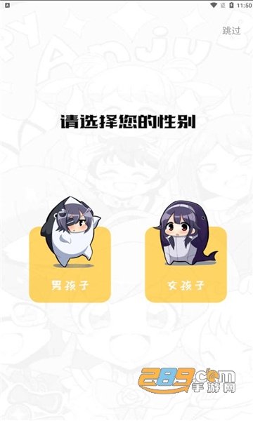 多阁漫画app官方下载2022最新免费版v1.0.4最新版