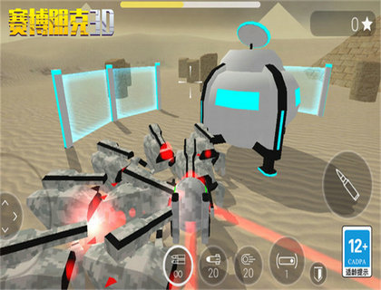 赛博朋克3D 赛博朋克3D