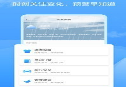 1620279363130852.png 知云天气