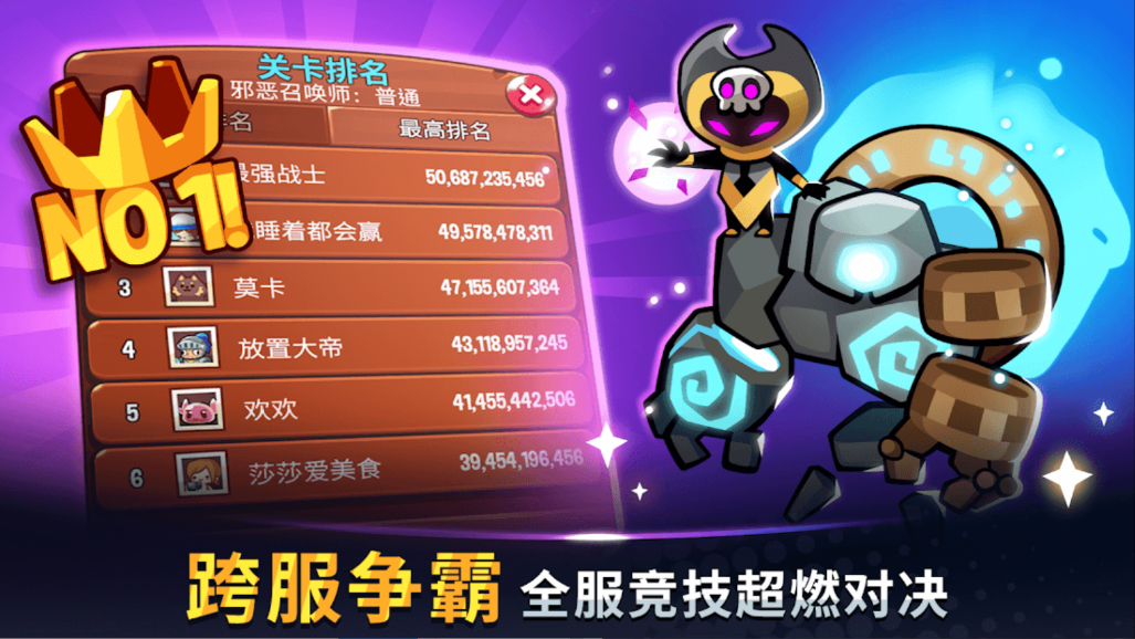 宝箱是我的官方版 1.83.5手机版