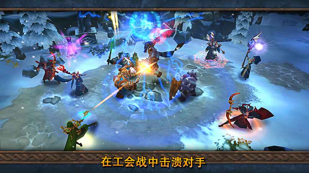 勇者时代 1.3.5官方版