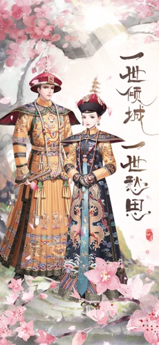 后宫生存攻略最新版