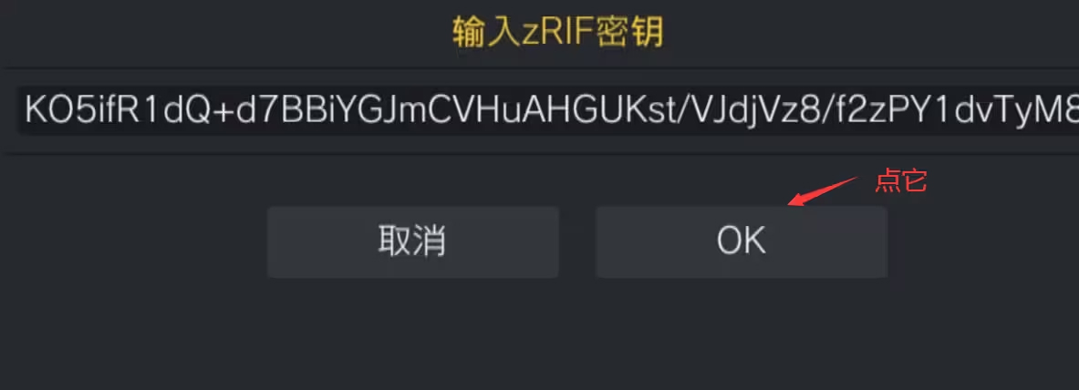 vita3k模拟器汉化版