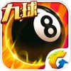 腾讯桌球正式版