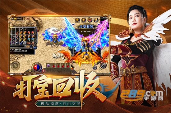 凤凰传奇手游正版下载2022最新版本 凤凰传奇手游正版下载2022最新版本