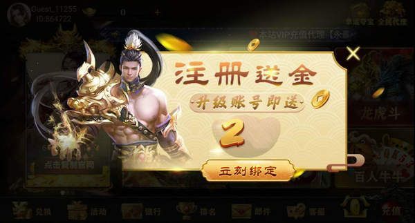 飞驰娱乐官方版正版