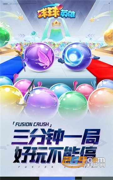 球球英雄免广告无限金币钻石下载2023最新版v1.10.19最新版