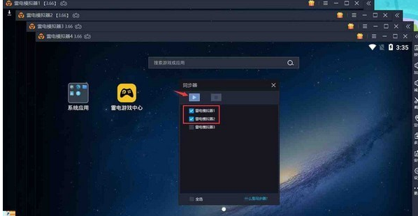 雷电模拟器安卓9.0 v9.0.26