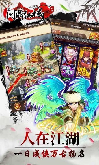 问鼎仙域应用宝版APP