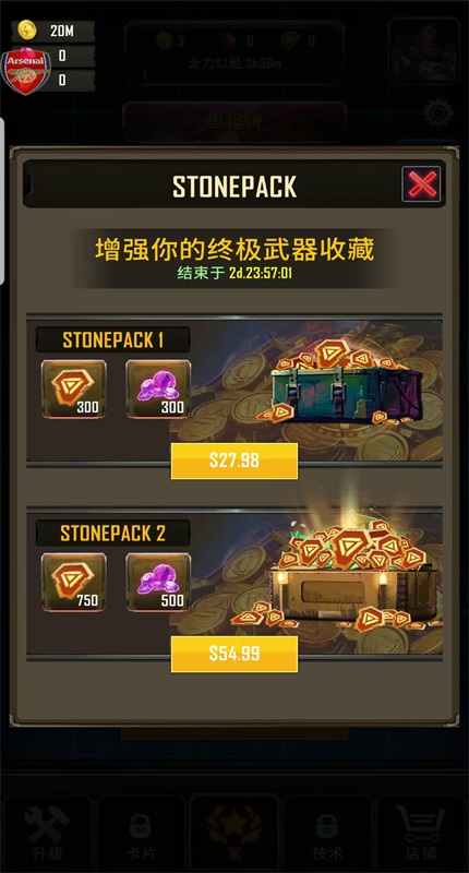 放置塔防传奇手游(Idle Defense Legend: TD Game) 1.0.21中文版