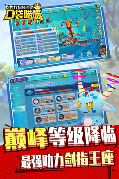 口袋喵喵官网