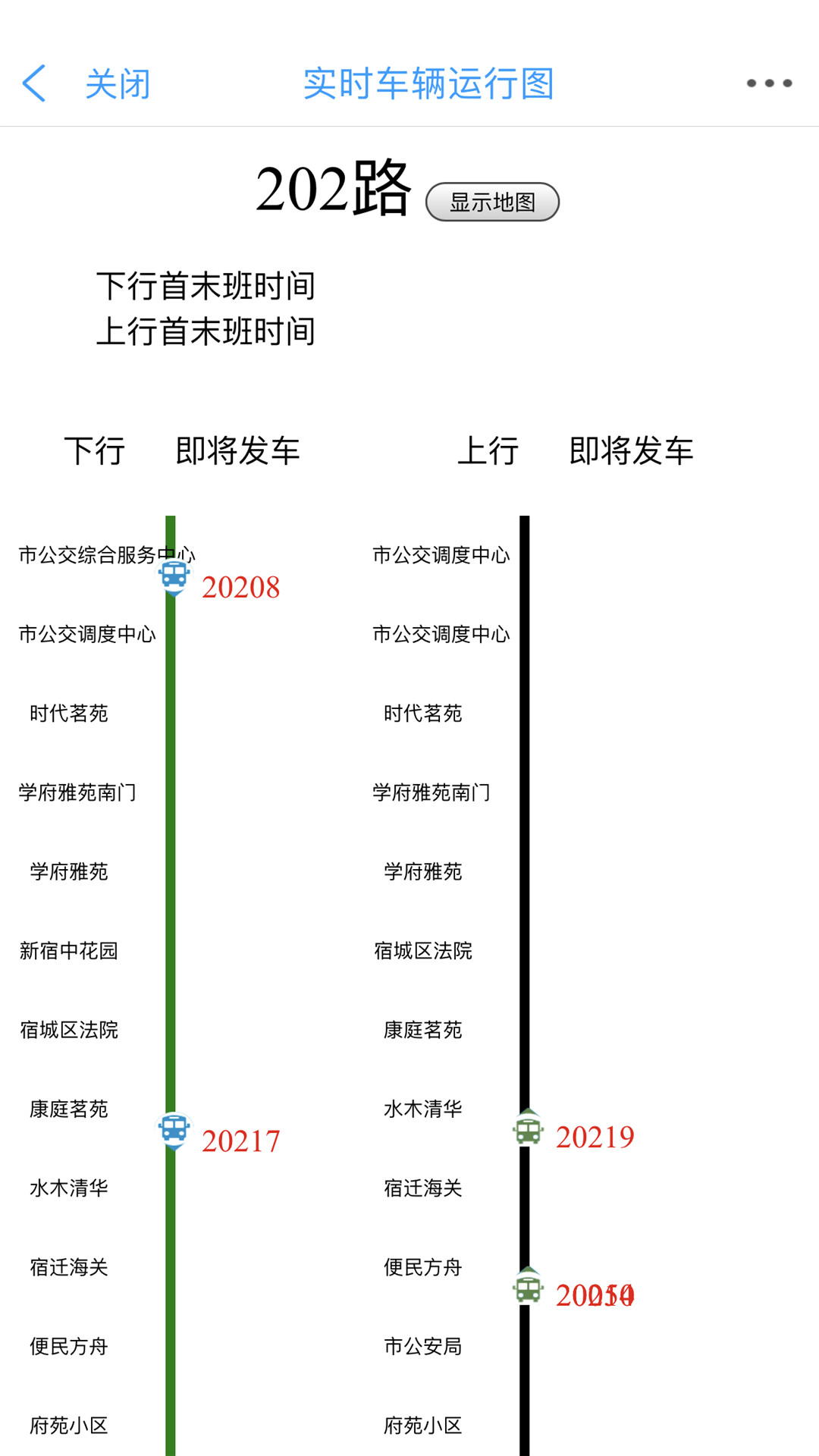 速新闻手机版