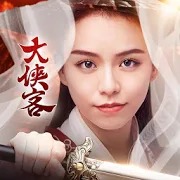大侠客最新版