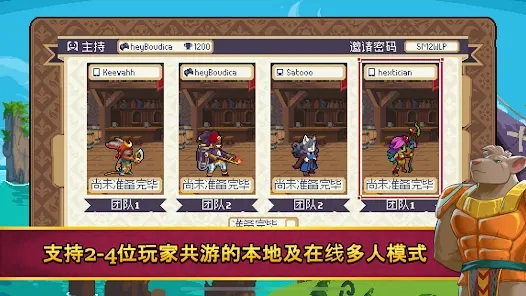 战律2口袋版