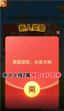 公社斗地主官网2023安卓版