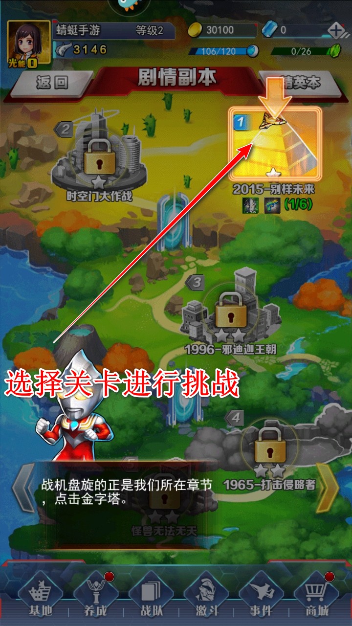 奥特曼系列ol九游最新版 奥特曼系列ol九游最新版