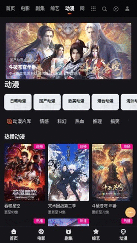 粉色app软件下载免费