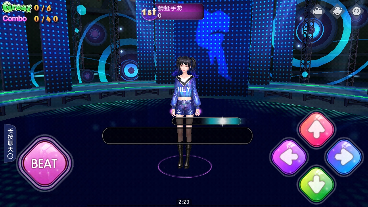 劲舞时代官方版本 3.5.2最新版