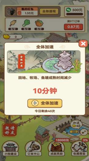 采金小镇