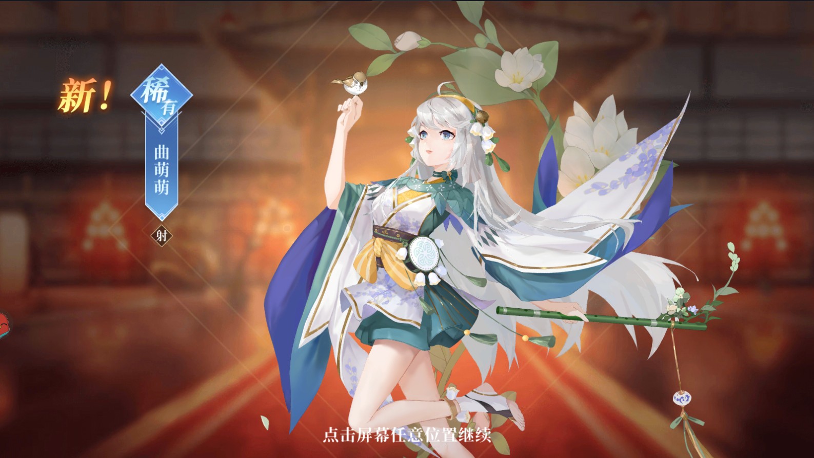 沧元世界