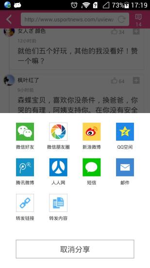 头条娱乐