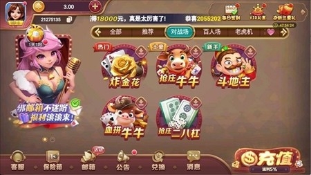 一笑棋牌官方最新版