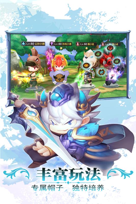 勇者萌将传 1.2.3官方版