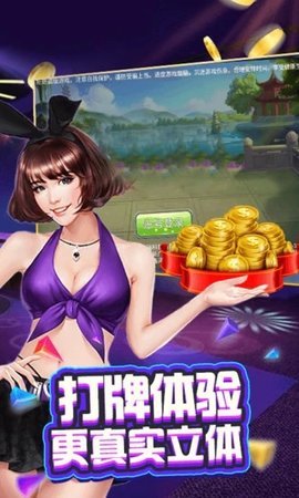 一笑棋牌老版本