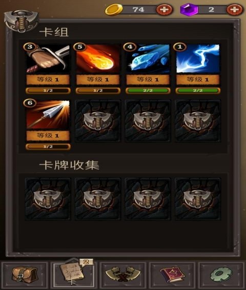 卡牌任务 1.6官方版