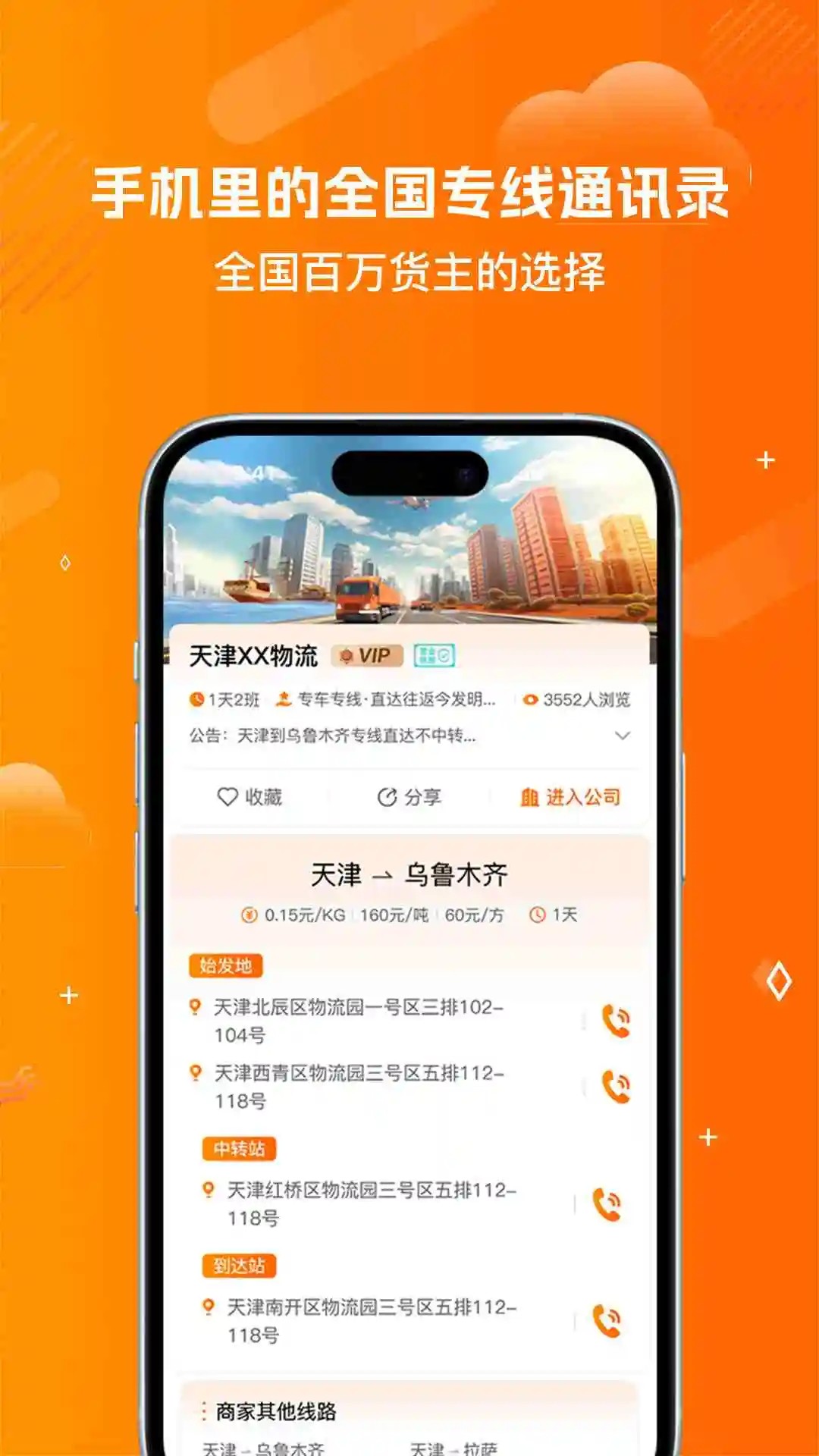 陆小满手机版