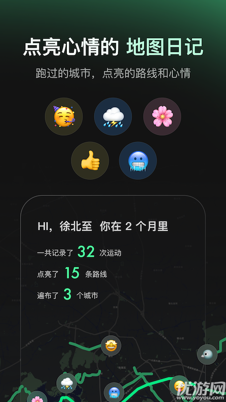 sigma跑步