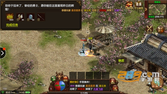 王者觉醒正版传世复古版v0.0.2官方版