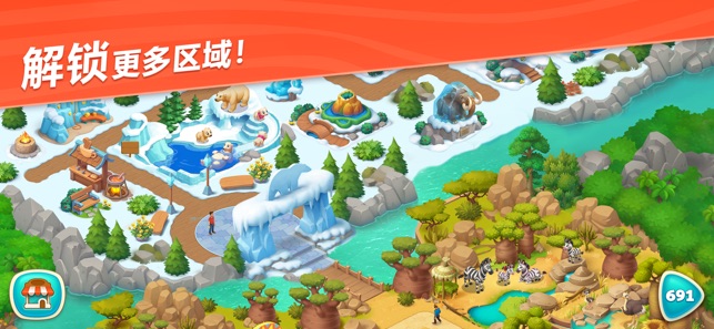 妙趣动物园最新版