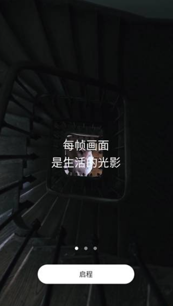 场库