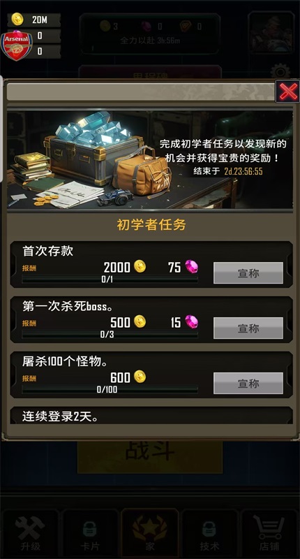 放置塔防传奇手游(Idle Defense Legend: TD Game) 1.0.21中文版
