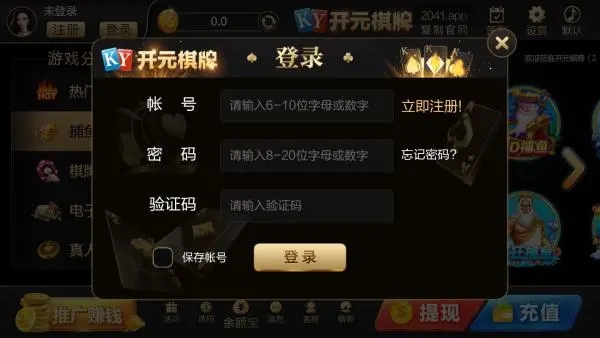 88ky开元棋盘app官方