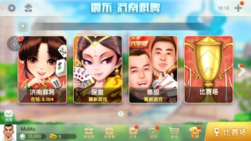 850正版豪华版官方版棋牌